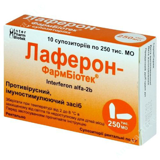  Зображення Лаферон-Фармбіотек суп. ректал. 250000 МЕ №10 