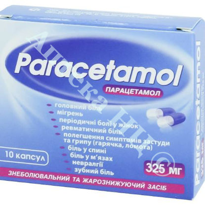  Зображення Парацетамол капсули 325 мг  №10 Здоров"я 