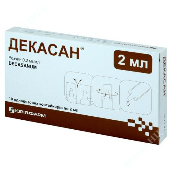 Изображение Декасан раствор 0,2 мг/мл контейнер однодоз. 2 мл №10