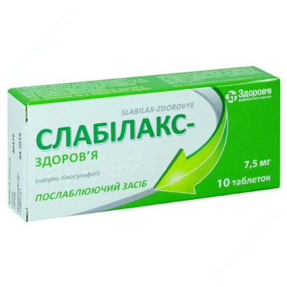  Зображення Слабілакс-Здоров'я таблетки 75 мг  №10 Здоров"я 