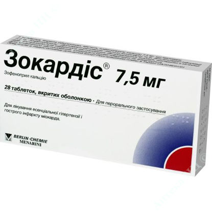  Зображення Зокардіс 7,5 мг табл. в/о №28 