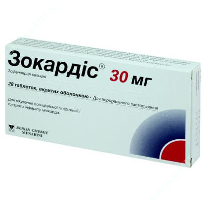  Зображення Зокардіс 30 мг таблетки №28 