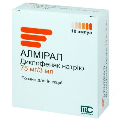  Зображення Алмірал розчин для ін'єкцій 75 мг 3 мл №10 