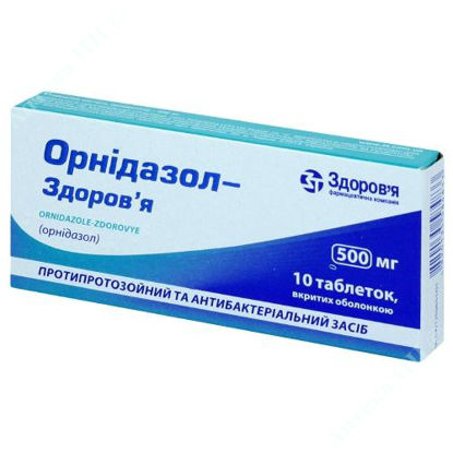  Зображення Орнідазол-Здоров’я таблетки 500 мг  №10 Здоров"я 