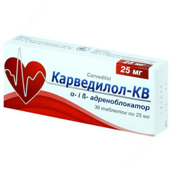 Изображение Карведилол-КВ таблетки 25 мг  №30 КВЗ