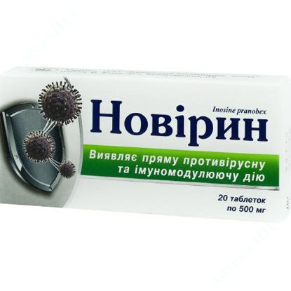  Зображення Новірин таблетки 500 мг №20  