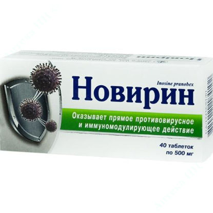  Зображення Новірин таблетки 500 мг №40  