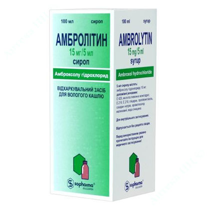  Зображення Амбролітин сироп 15 мг/5 мл фл. 100 мл 
