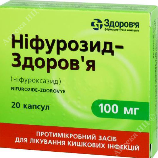  Зображення Ніфурозид-Здоров’я капсули 100 мг  №20 Здоров"я 