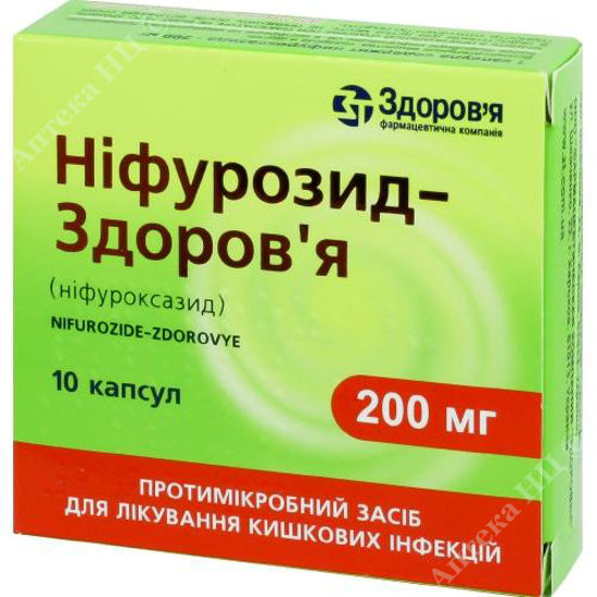  Зображення Ныфурозид-Здоров’я капсули  200 мг №10 Здоров"я 