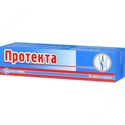  Зображення Протекта таблетки №20 