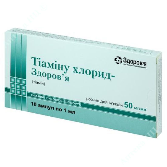  Зображення Тіаміна хлорид-Здоров'я розчин 5 %  1 мл №10 Здоров"я 