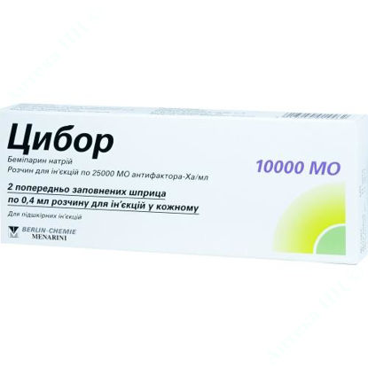  Зображення Цибор розчин д/ін. 10000 МЕ анти-Ха шприц 0,4 мл, в блістерах №2 