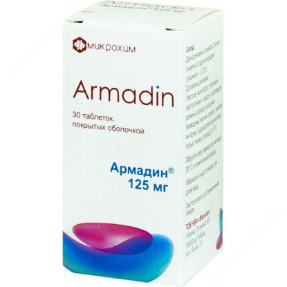  Зображення Армадін таблетки 125 мг №30 