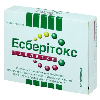  Зображення Есберітокс таблетки 3,2 мг №60 