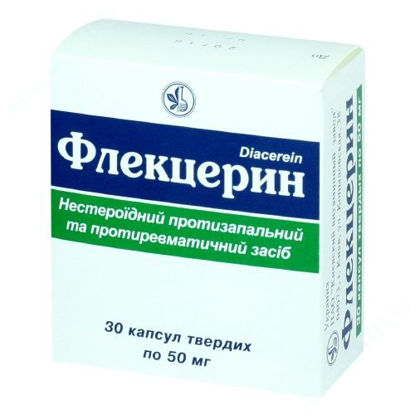  Зображення Флекцерін капсули 50 мг №30  