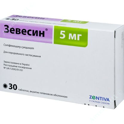  Зображення Зевесин табл. в/плів. оболонкою 5 мг блістер №30 