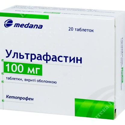 Изображение Ультрафастин таблетки 100 мг №20