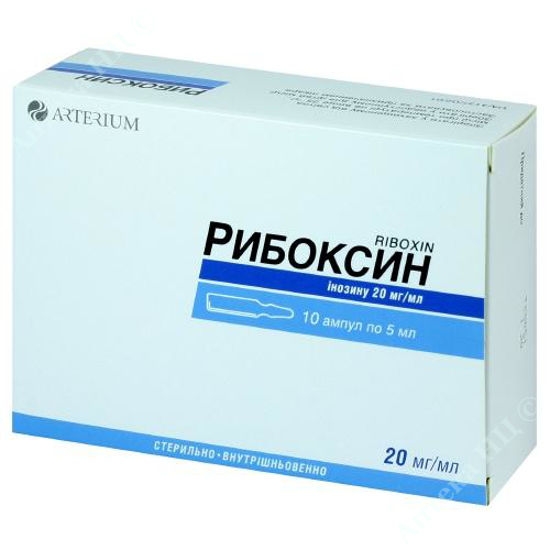  Зображення Рибоксин розчин для ін"єкцій 20 мг/мл  5 мл №10 Артеріум 