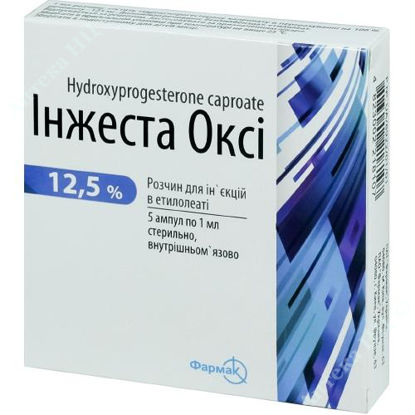  Зображення Інжеста Оксі розчин для ін'єкцій 12,5% 1 мл №5 