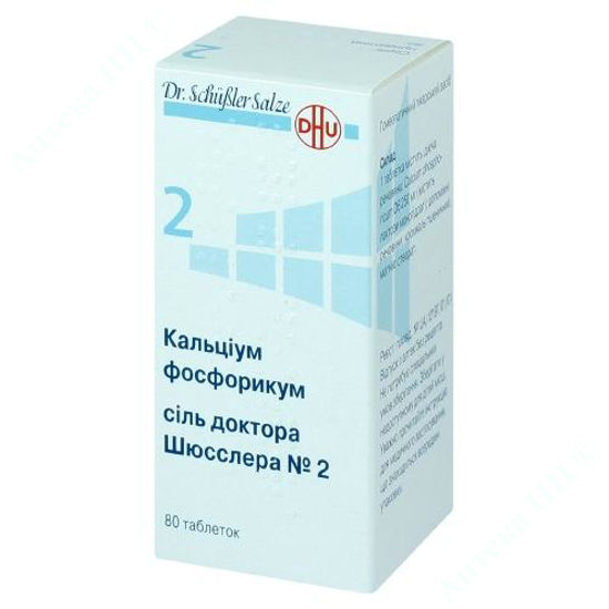  Зображення Кальціум Фосфорикум Сіль Доктора Шюсслера №2 табл. 250 мг фл. №80 