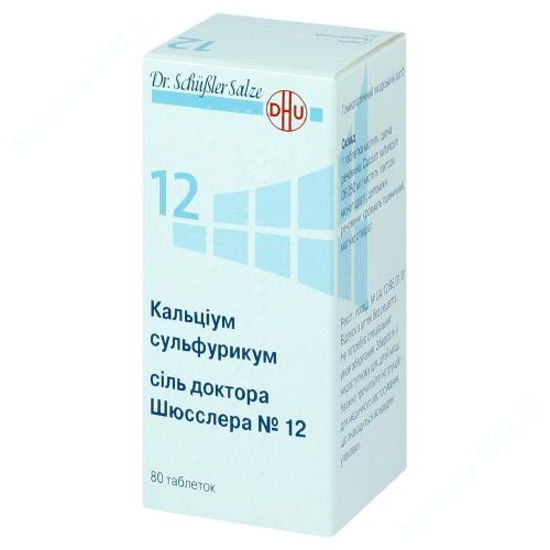  Зображення Кальціум Сульфурикум Сіль Доктора Шюсслера №12 табл. 250 мг фл. №80 