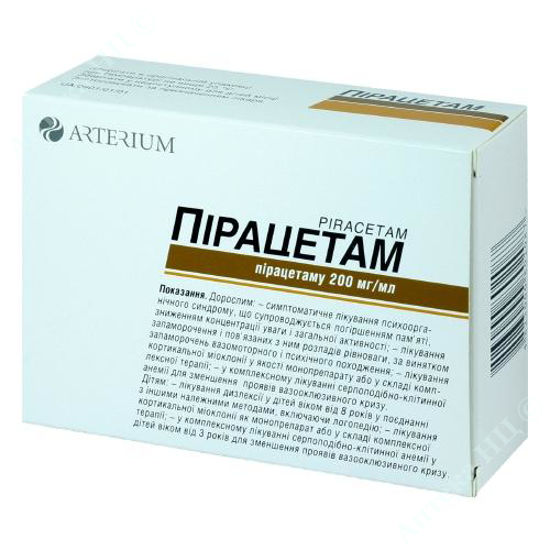  Зображення Пірацетам розчин для ін"єкцій 200 мг/мл  5 мл №10 Артеріум 