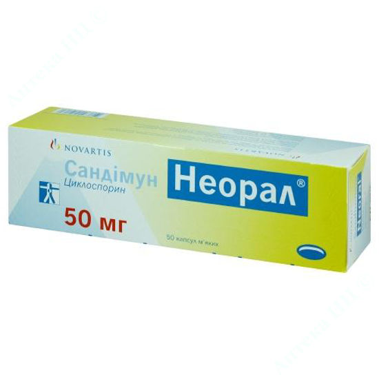  Зображення Сандімун неорал капсули м'які 50 мг №50 