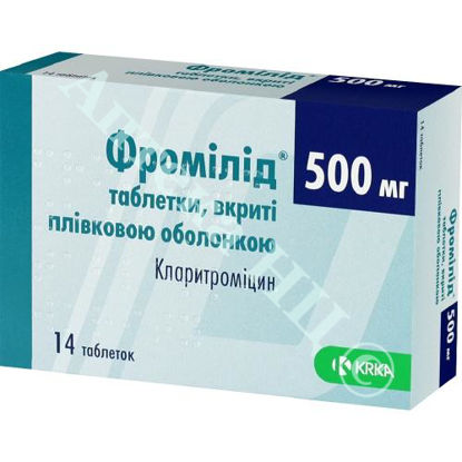  Зображення Фромілід таблетки 500 мг №14 