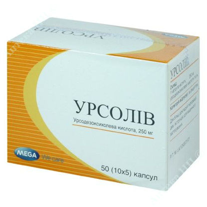 Изображение Урсолив капсулы 250 мг №50