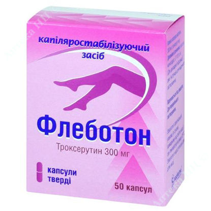  Зображення Флеботон капс. тверді 300 мг блістер №50 