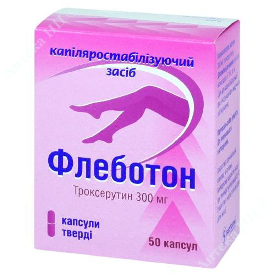  Зображення Флеботон капс. тверді 300 мг блістер №50 