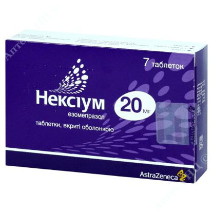  Зображення Нексіум табл. в/о 20 мг блістер в коробці №7 