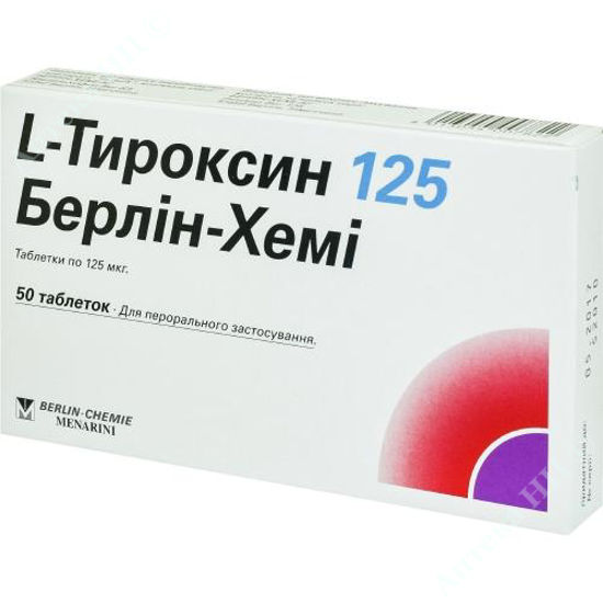  Зображення L-тироксин 125 Берлін-Хемі таблетки 125 мкг №50 