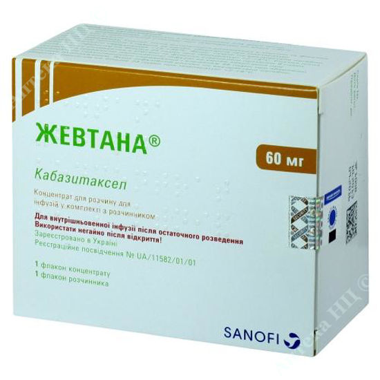  Зображення Жевтана концентрат для розчину для інфузій 60 мг/1,5 мл з розчинником 4,5 мл №1  