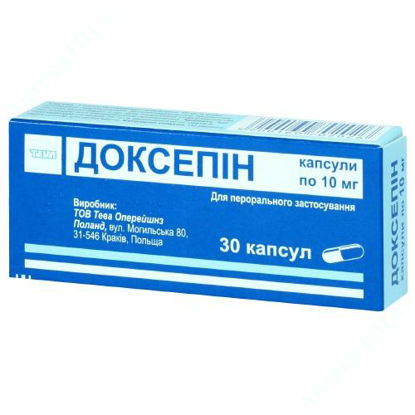 Изображение Доксепин капс. 10 мг блистер в коробке №30