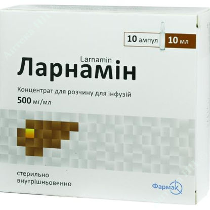  Зображення Ларнамін концентрат д/розчину д/інф. 500 мг/мл 10 мл №10 Фармак 