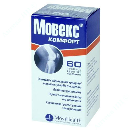  Зображення Мовекс комфорт таблетки №60 