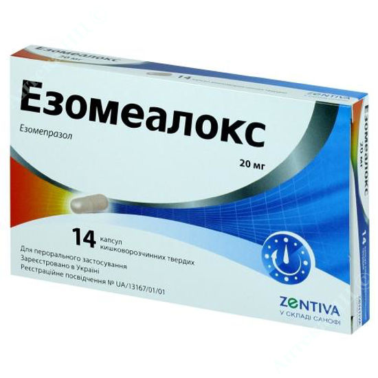  Зображення Езомеалокс капс. тверді кишково-розчин. 20 мг блістер №14 