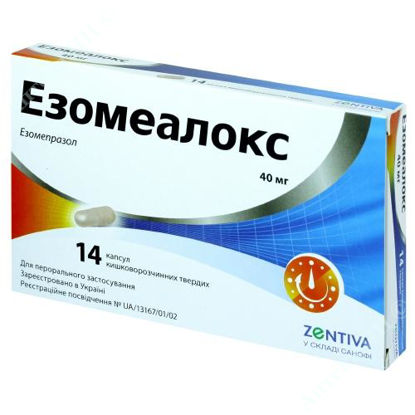  Зображення Езомеалокс капс. тверді кишково-розчин. 40 мг блістер №14 