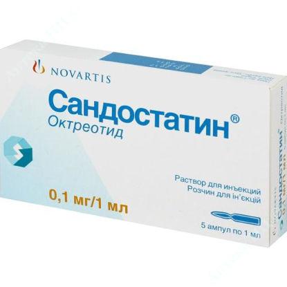  Зображення Сандостатин розчин для ін'єкцій 0,1 мг 1 мл №5 