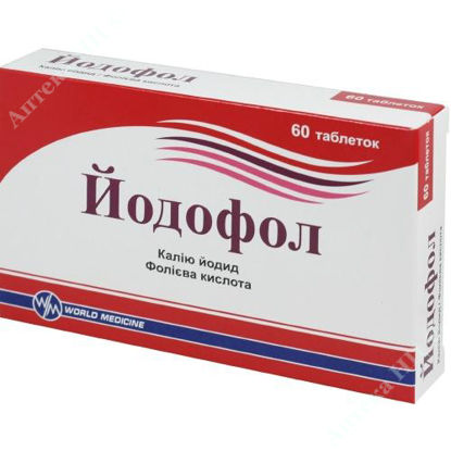  Зображення Йодофол табл. №60 