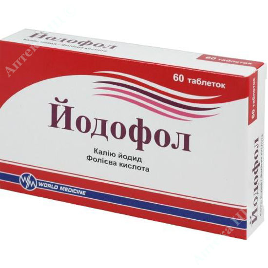  Зображення Йодофол табл. №60 