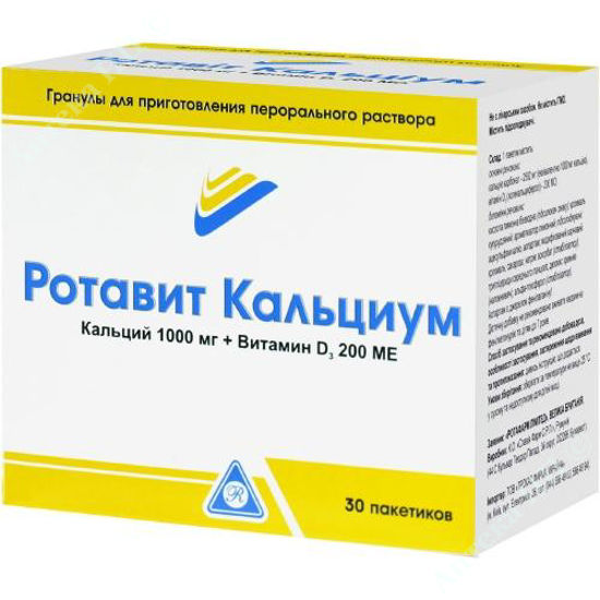  Зображення Ротавіт кальціум гран. пакетик 3,6 г №30 