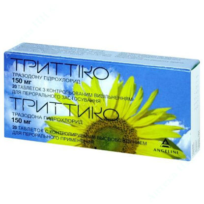 Зображення Триттіко таблетки 150 мг №20 Ділео Фарма 