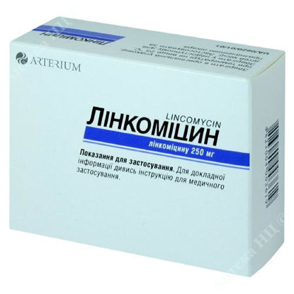  Зображення Лінкоміцин капсули  0,25 г №30 Артеріум 