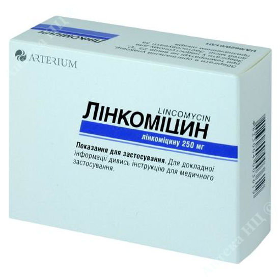  Зображення Лінкоміцин капсули  0,25 г №30 Артеріум 