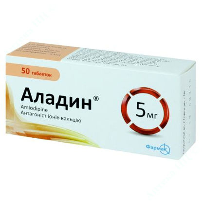  Зображення Аладин таблетки 5 мг  №50 Фармак 
