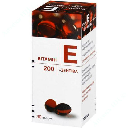 Изображение Витамин Е  200-зентива капс. 200 мг №30 САНОФИ-АВЕНТИС