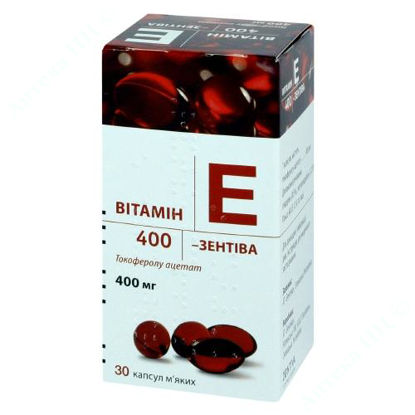 Изображение Витамин Е 400-Зентива капсулы 400 мг №30